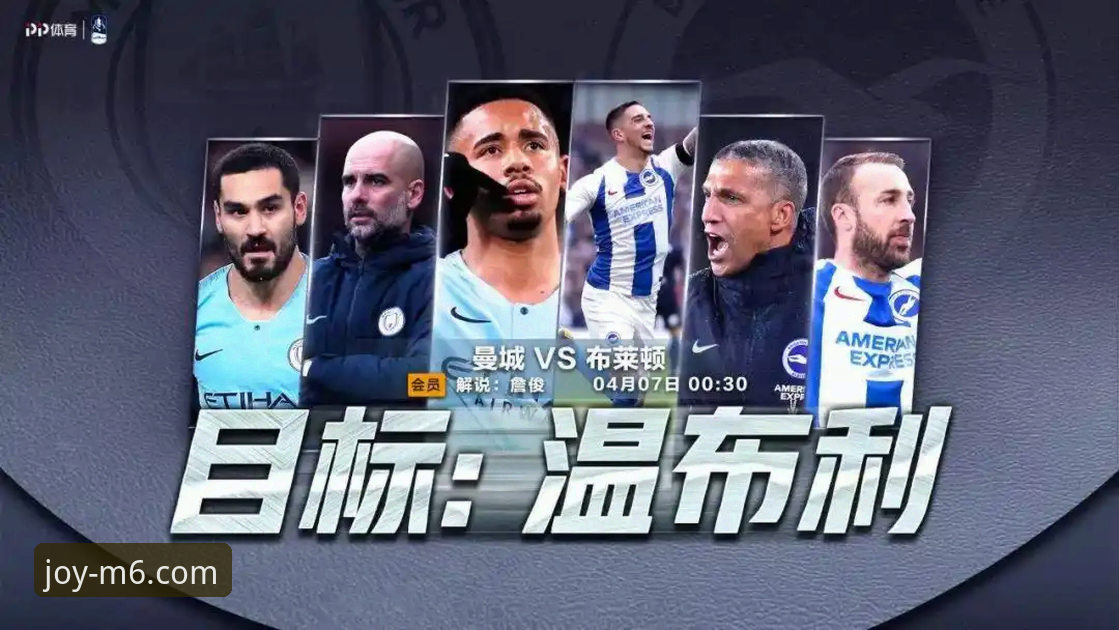 在M6娱乐平台畅享NBA精彩：湖人VS步行者焦点战复盘与观赛指南