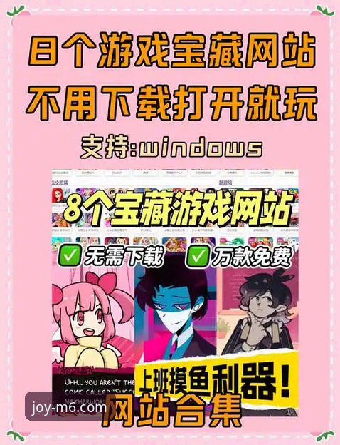 最新M6娱乐官网入口 揭秘最新M6娱乐官网入口:从下载到注册的实战高效路径