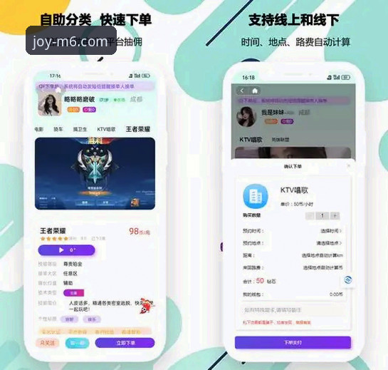 M6娱乐平台发布全新安装指南：手把手教你快速上手最新版本