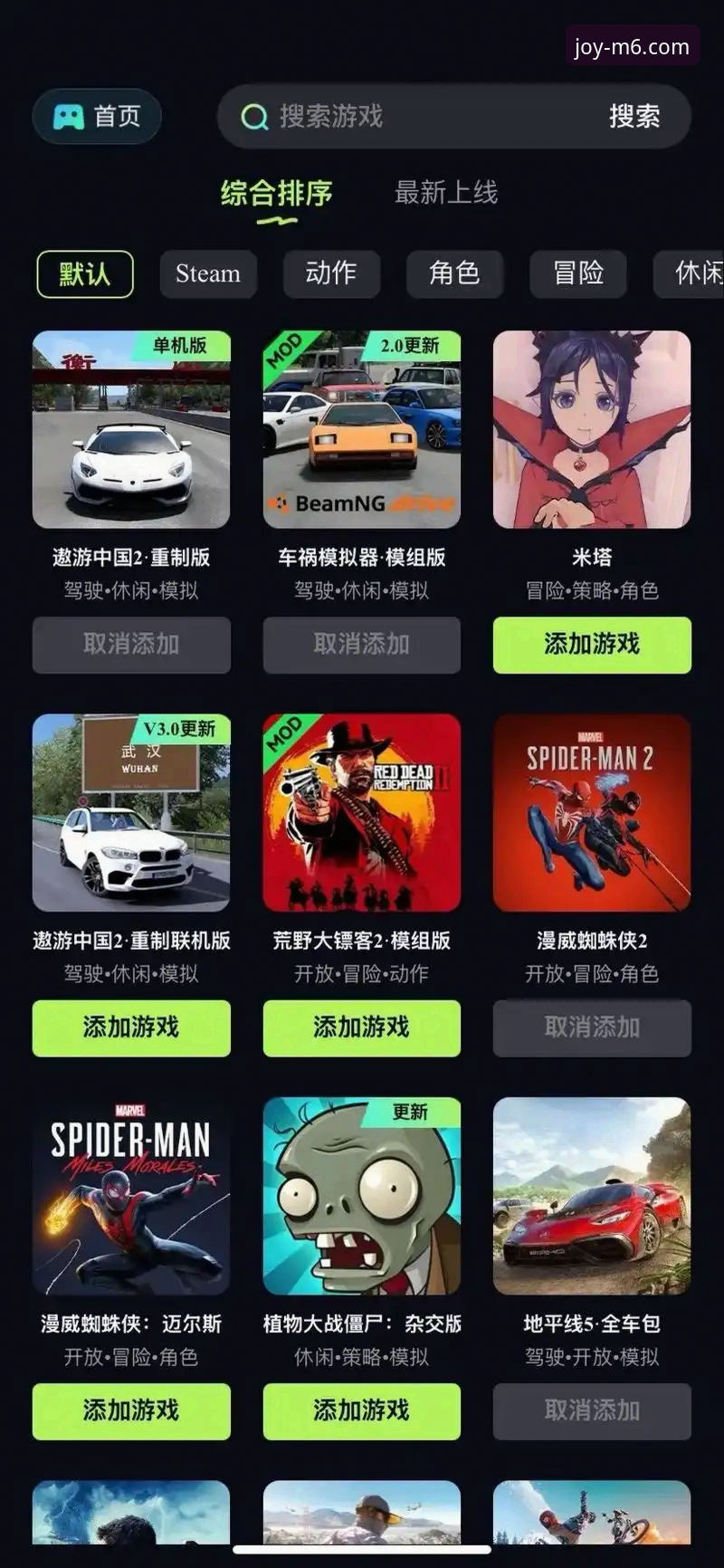 M6娱乐畅享娱乐安卓版 vs 其他平台：哪个更适合你的移动游戏体验？