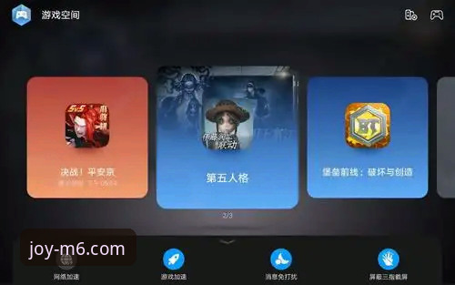 M6娱乐下载与注册实用指南：从安装到畅玩的完整流程