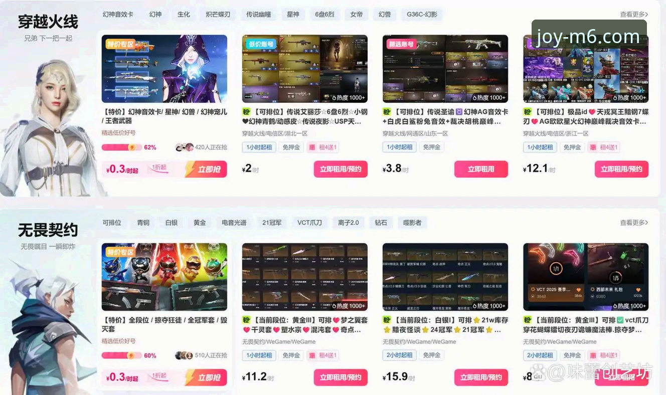 M6娱乐平台深度评测：从下载注册到畅玩提款，新手一站式指南