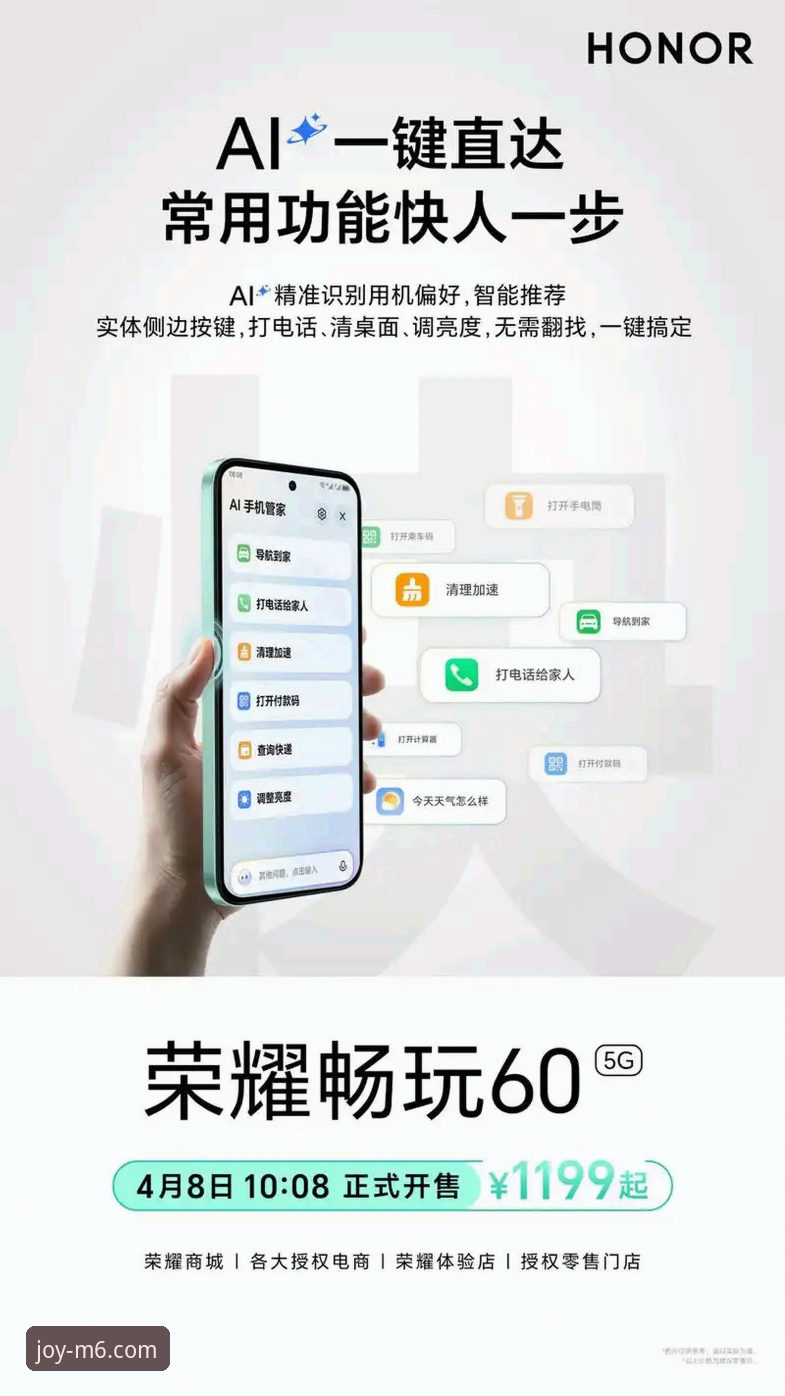 M6娱乐App：从下载到畅玩的深度评测与使用指南