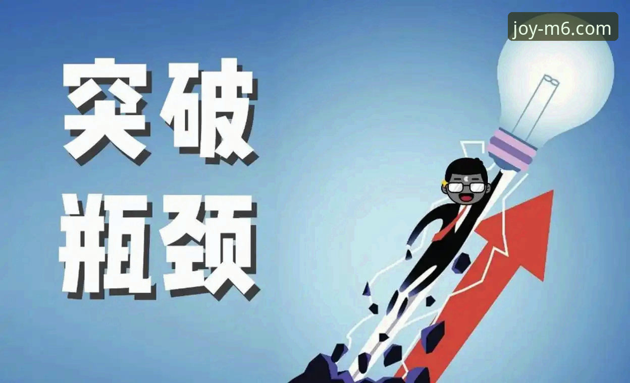 突破下载困境：解决M6娱乐客户端下载不了的3个创新方案与5步排查法